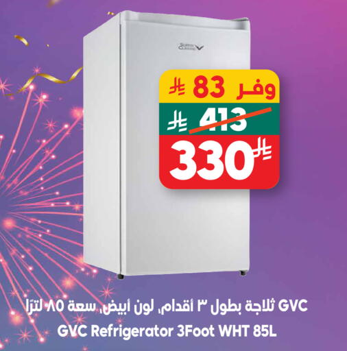 available at Dukan in KSA, Saudi Arabia, Saudi - Medina