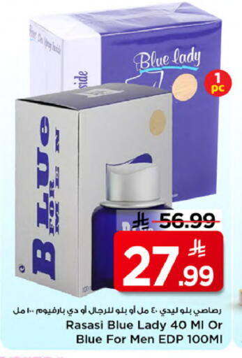 available at Mark & Save in KSA, Saudi Arabia, Saudi - Al Khobar