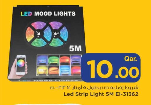 available at مارك & سيف in قطر - الدوحة