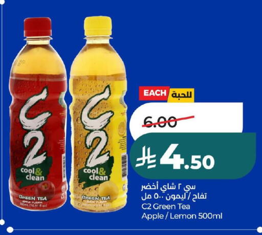 Apple Lemon available at LULU Hypermarket in KSA, Saudi Arabia, Saudi - Hafar Al Batin