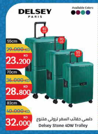 available at City Hypermarket in Kuwait - Ahmadi Governorate