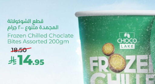 available at LULU Hypermarket in KSA, Saudi Arabia, Saudi - Jeddah