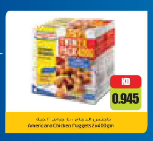 available at جراند كوستو in الكويت - مدينة الكويت