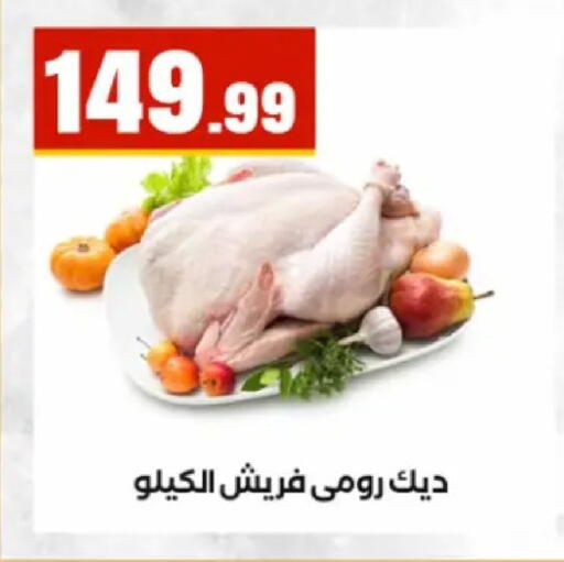 available at El Mahlawy Stores in Egypt - Cairo