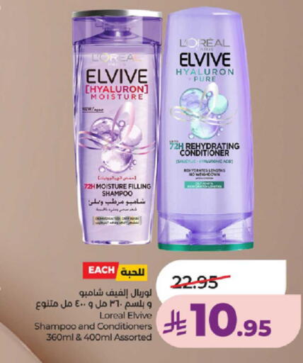 available at لولو هايبرماركت in مملكة العربية السعودية, السعودية, سعودية - تبوك