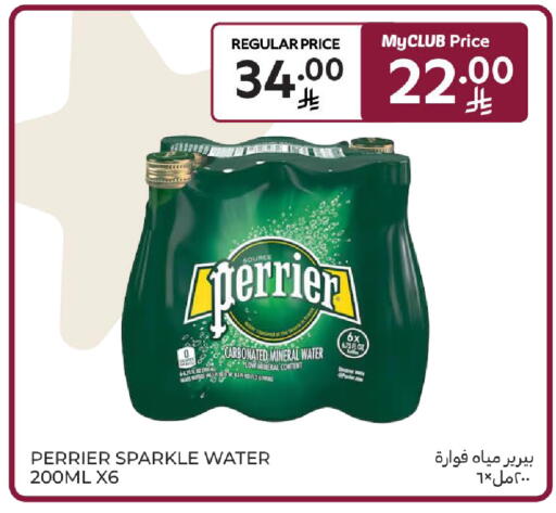 available at Carrefour in KSA, Saudi Arabia, Saudi - Sakaka