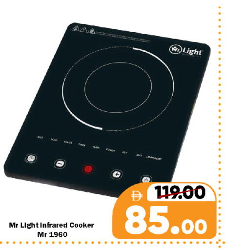 available at رويال جلف هايبرماركت in الإمارات العربية المتحدة , الامارات - ٱلْعَيْن‎