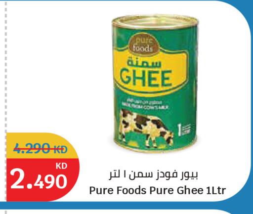 available at City Hypermarket in Kuwait - Ahmadi Governorate