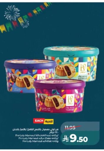 Date available at لولو هايبرماركت in مملكة العربية السعودية, السعودية, سعودية - جدة