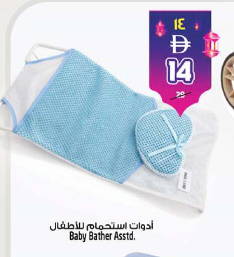 available at سفاري هايبر ماركت in الإمارات العربية المتحدة , الامارات - رَأْس ٱلْخَيْمَة