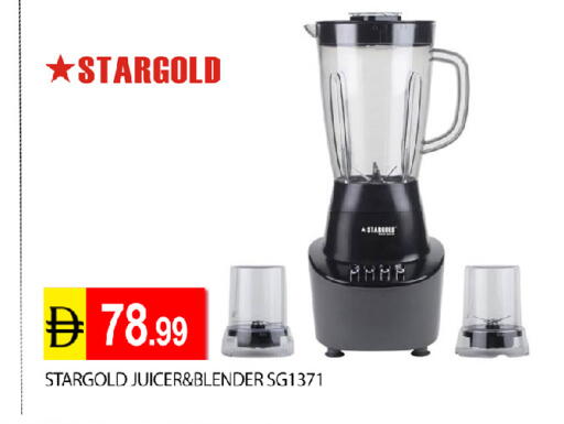 available at عين المدينة هايبرماركت in الإمارات العربية المتحدة , الامارات - الشارقة / عجمان