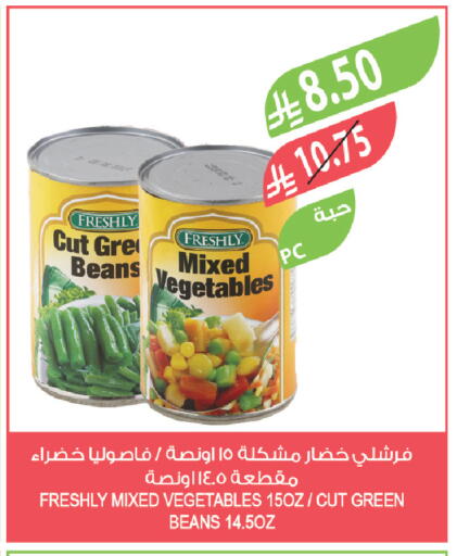 available at Farm  in KSA, Saudi Arabia, Saudi - Qatif