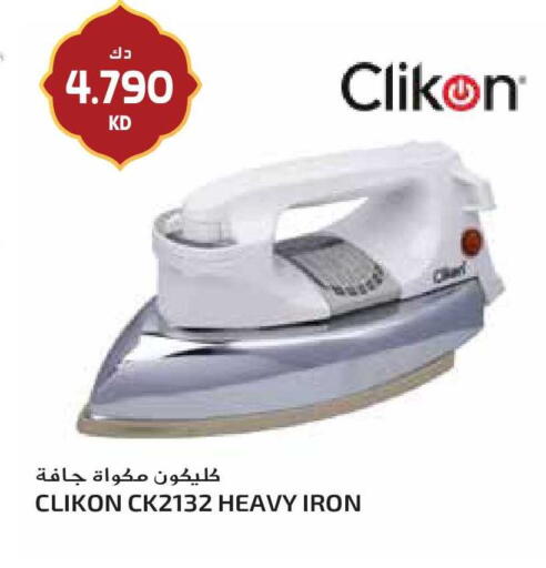 available at Grand Hyper in Kuwait - Ahmadi Governorate