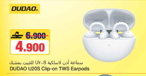 available at مارك & سايف in عُمان - مسقط‎