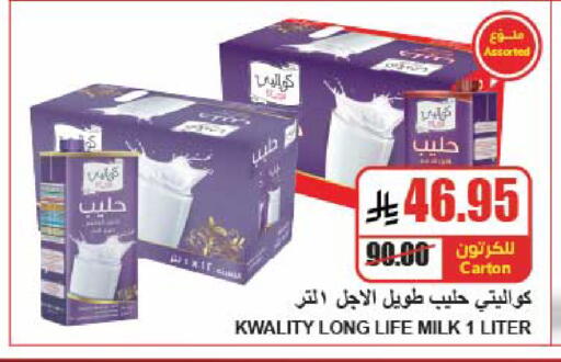 available at A ماركت in مملكة العربية السعودية, السعودية, سعودية - الرياض