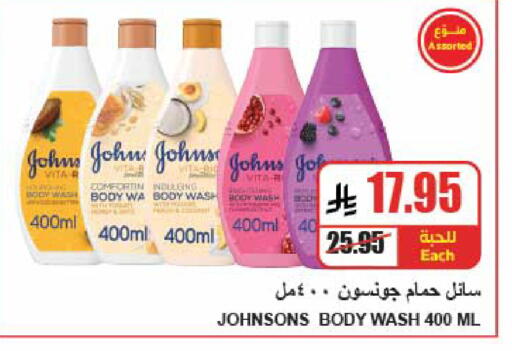 available at A Market in KSA, Saudi Arabia, Saudi - Riyadh