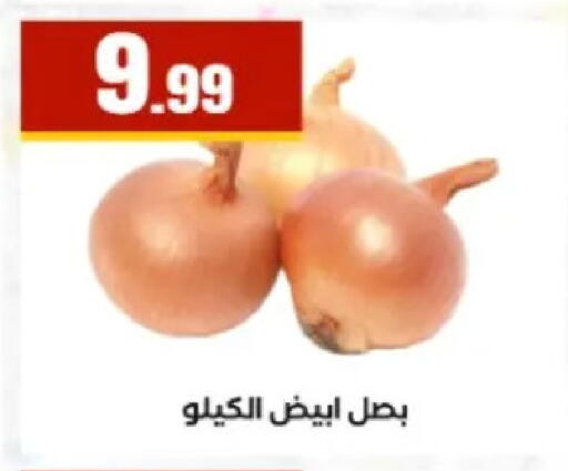 available at El Mahlawy Stores in Egypt - Cairo