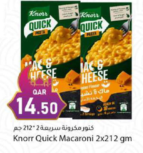 available at دانا ماركت in قطر - الريان