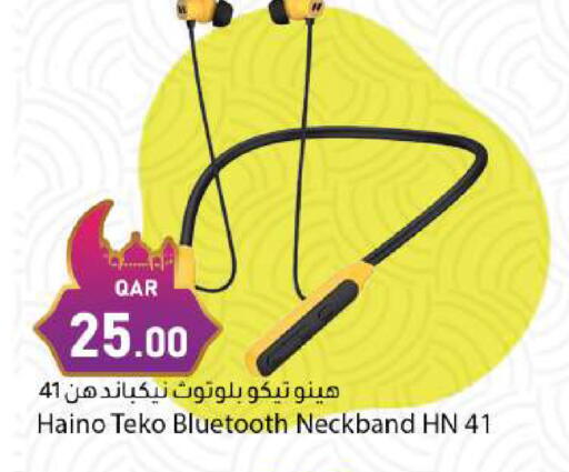 available at دانا ماركت in قطر - الريان