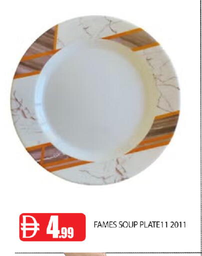 available at عين المدينة هايبرماركت in الإمارات العربية المتحدة , الامارات - الشارقة / عجمان