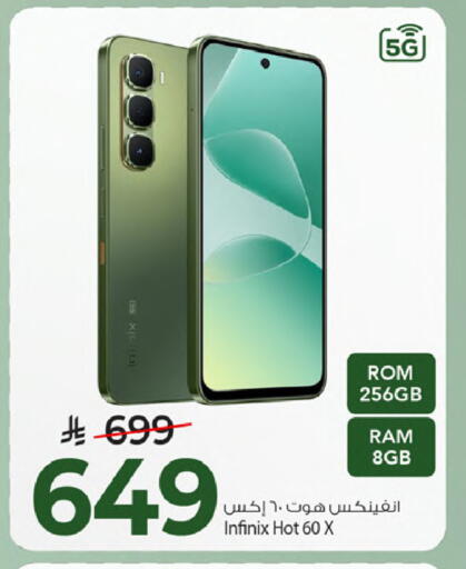 available at Mark & Save in KSA, Saudi Arabia, Saudi - Al Khobar