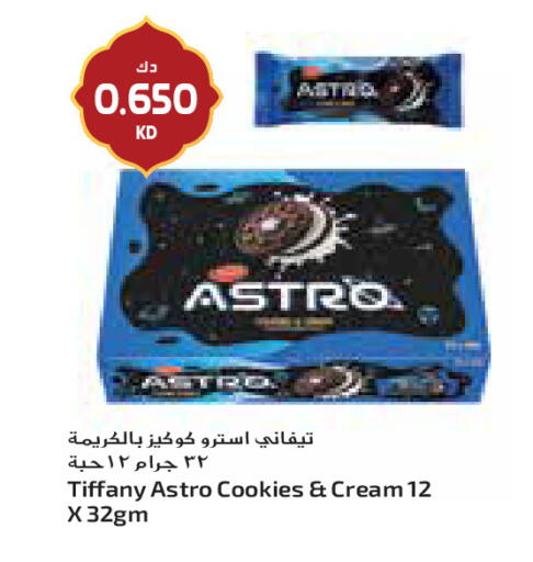 available at جراند كوستو in الكويت - مدينة الكويت