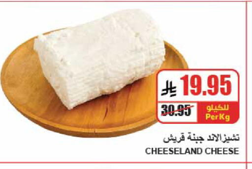 available at A Market in KSA, Saudi Arabia, Saudi - Riyadh