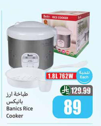 available at Othaim Markets in KSA, Saudi Arabia, Saudi - Al-Kharj