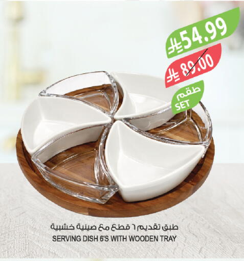 available at المزرعة in مملكة العربية السعودية, السعودية, سعودية - سكاكا