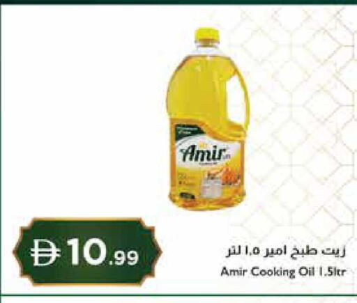 available at إسطنبول سوبرماركت in الإمارات العربية المتحدة , الامارات - رَأْس ٱلْخَيْمَة