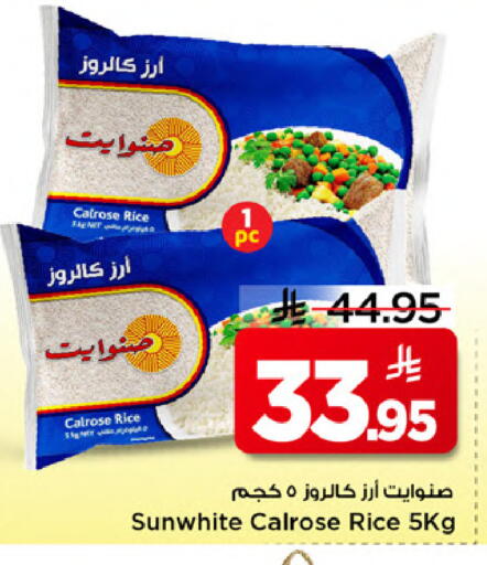 available at Mark & Save in KSA, Saudi Arabia, Saudi - Al Khobar