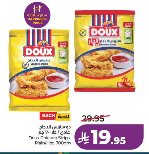 available at لولو هايبرماركت in مملكة العربية السعودية, السعودية, سعودية - حفر الباطن