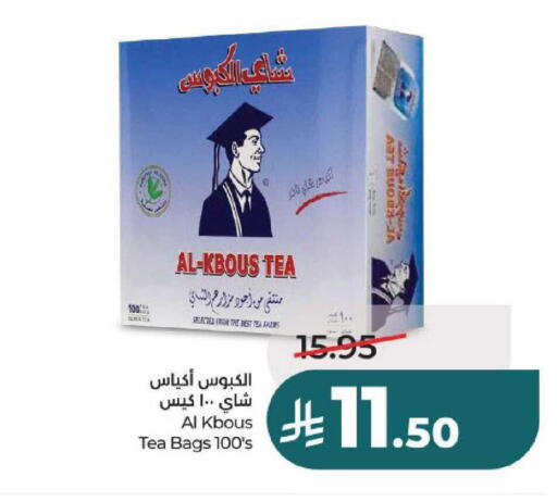 available at لولو هايبرماركت in مملكة العربية السعودية, السعودية, سعودية - حائل‎