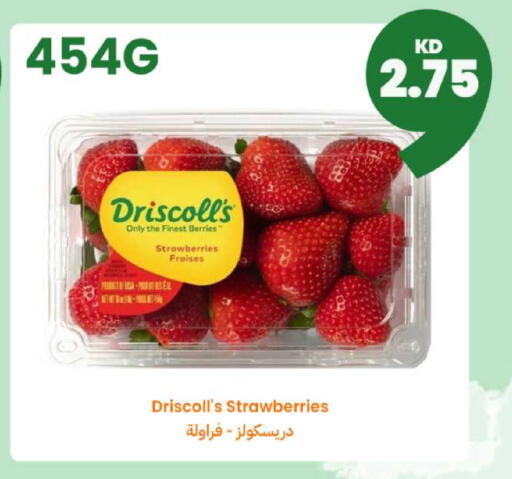 available at Taw9eel.com in Kuwait - Ahmadi Governorate