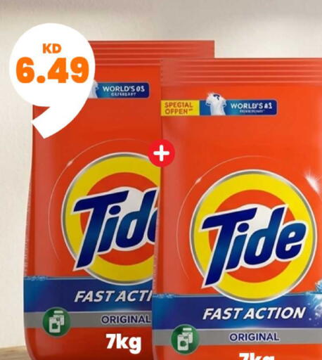 available at Taw9eel.com in Kuwait - Kuwait City