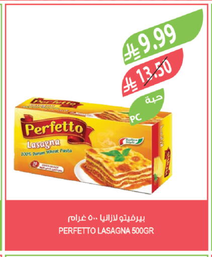 available at Farm  in KSA, Saudi Arabia, Saudi - Al-Kharj