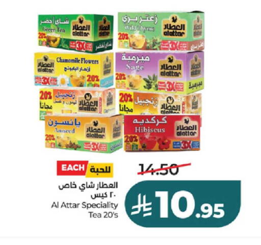 Thyme available at LULU Hypermarket in KSA, Saudi Arabia, Saudi - Ta'if