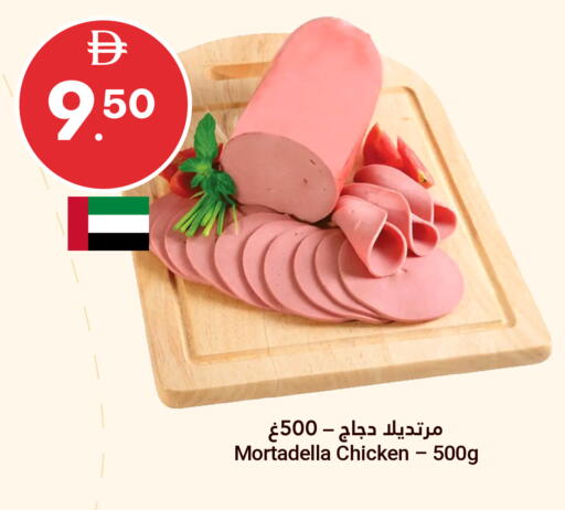 available at Grand Emirates Market in UAE - Abu Dhabi