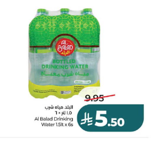 available at LULU Hypermarket in KSA, Saudi Arabia, Saudi - Khamis Mushait
