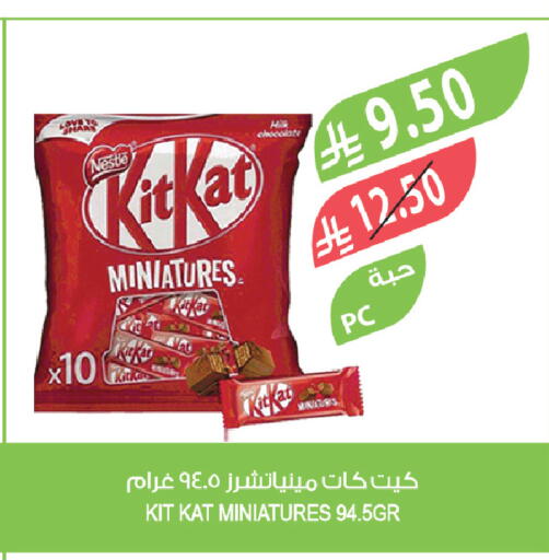 available at Farm  in KSA, Saudi Arabia, Saudi - Al Khobar