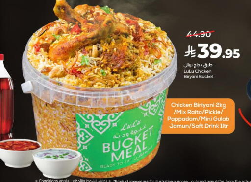 available at لولو هايبرماركت in مملكة العربية السعودية, السعودية, سعودية - المنطقة الشرقية