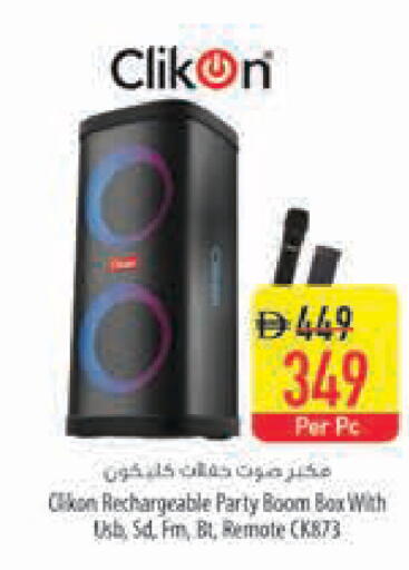 available at السفير ماركت in الإمارات العربية المتحدة , الامارات - أبو ظبي