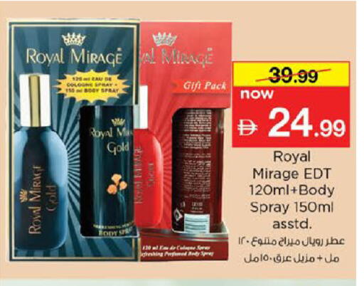 available at Nesto Hypermarket in UAE - Al Ain