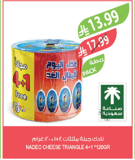 available at المزرعة in مملكة العربية السعودية, السعودية, سعودية - سكاكا