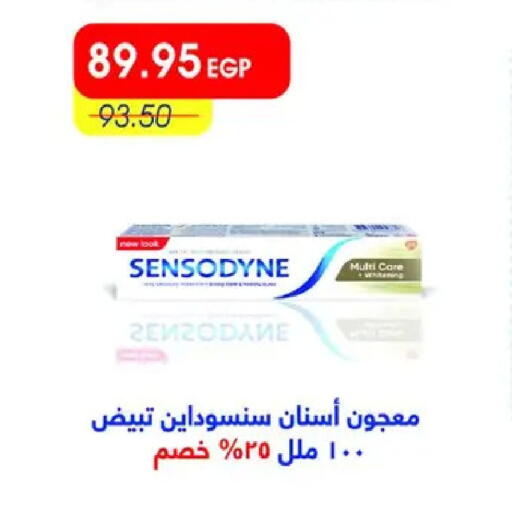 available at Metro Market  in Egypt - Cairo