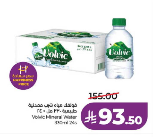 available at LULU Hypermarket in KSA, Saudi Arabia, Saudi - Khamis Mushait