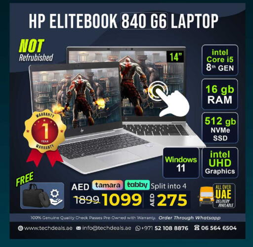 available at TechDeals Electronics Trading in UAE - Ras al Khaimah