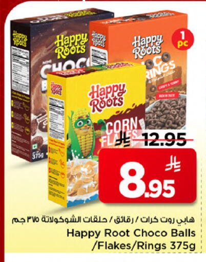 available at Mark & Save in KSA, Saudi Arabia, Saudi - Al Khobar