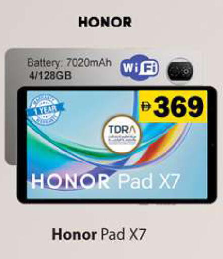 available at Gulf Hypermarket LLC in UAE - Ras al Khaimah