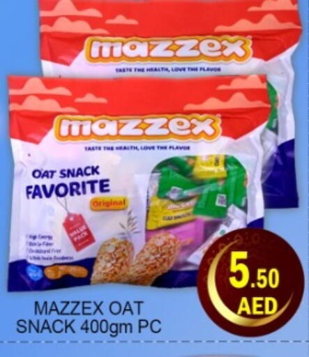 available at Green Gift Department Store in UAE - Dubai